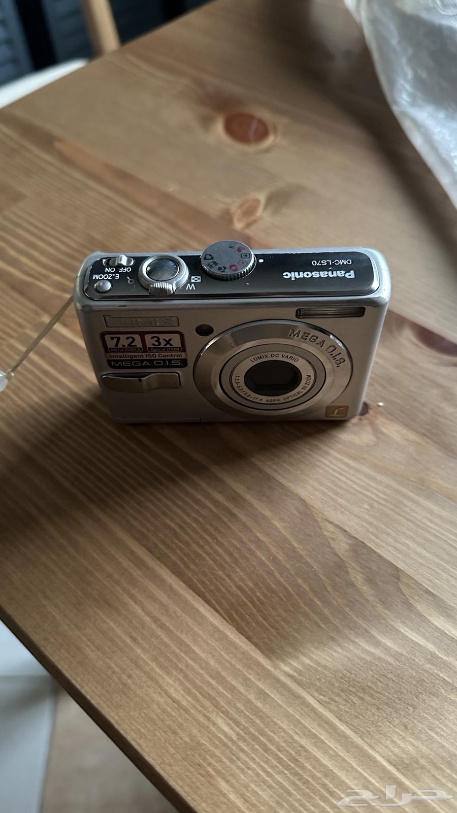 Vintage Digital Camera63470695388163111