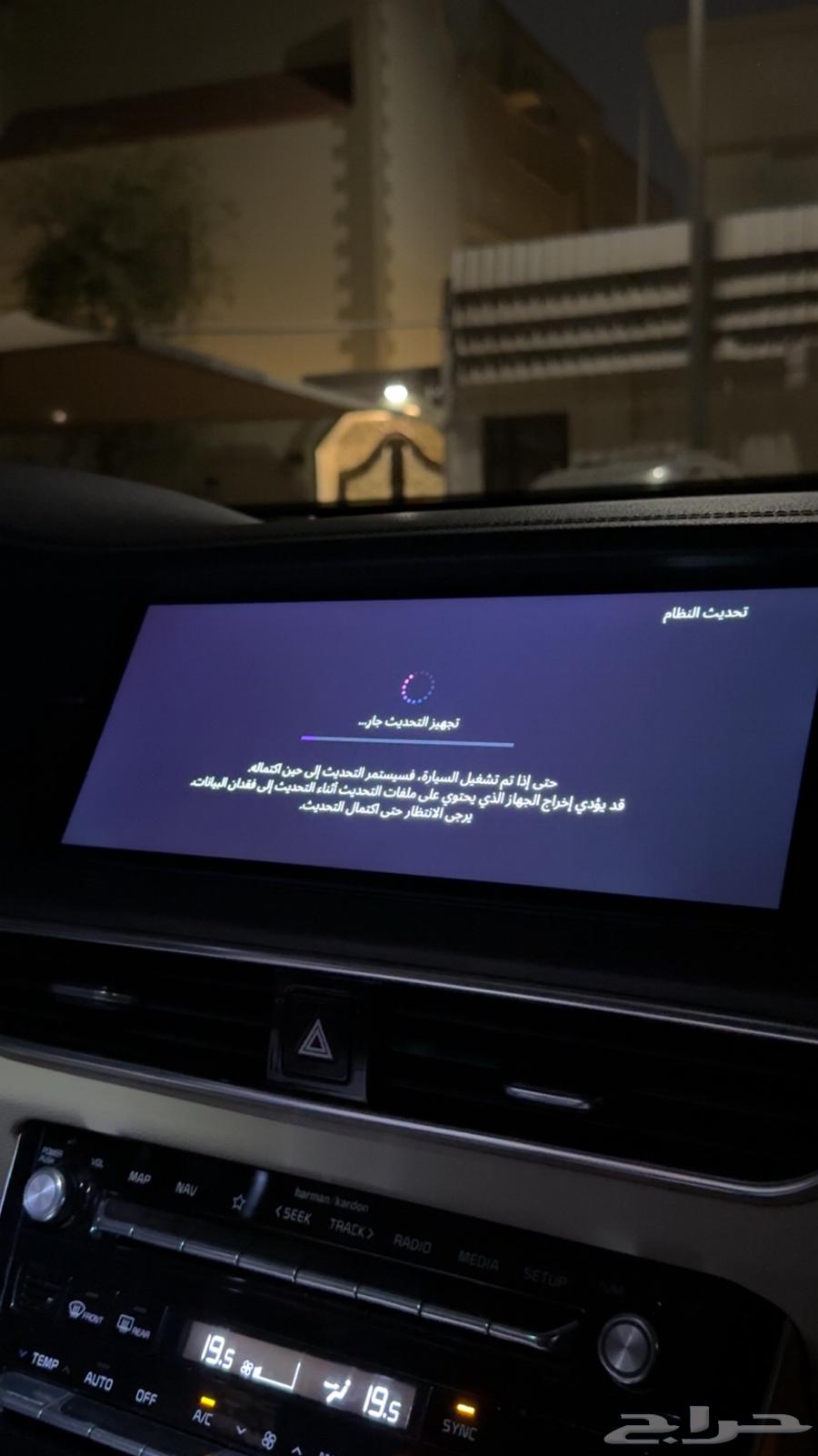 تحديث شاشة كيا و هيونداي و جينسس63081269570179112