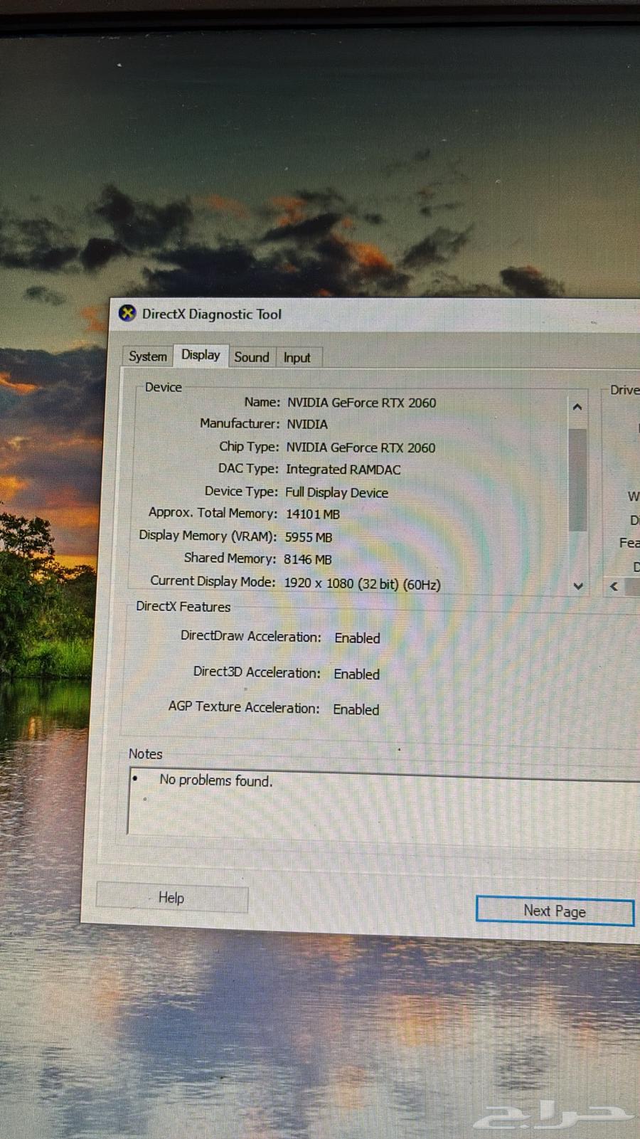 بيسي قيمنق gaming pc 206063019355056514114