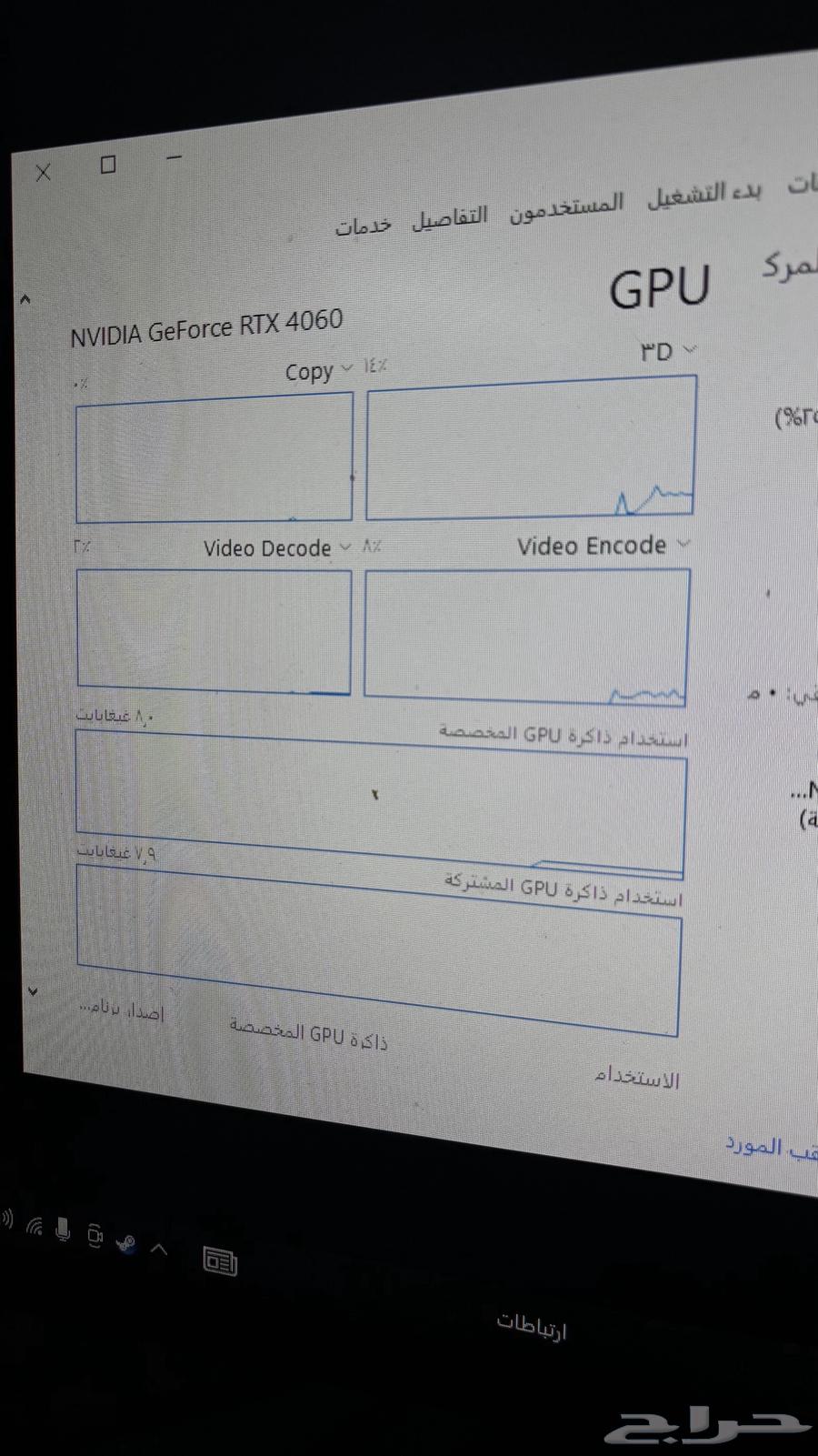 بي سي وشاشه 280 هريتز63019366390147113