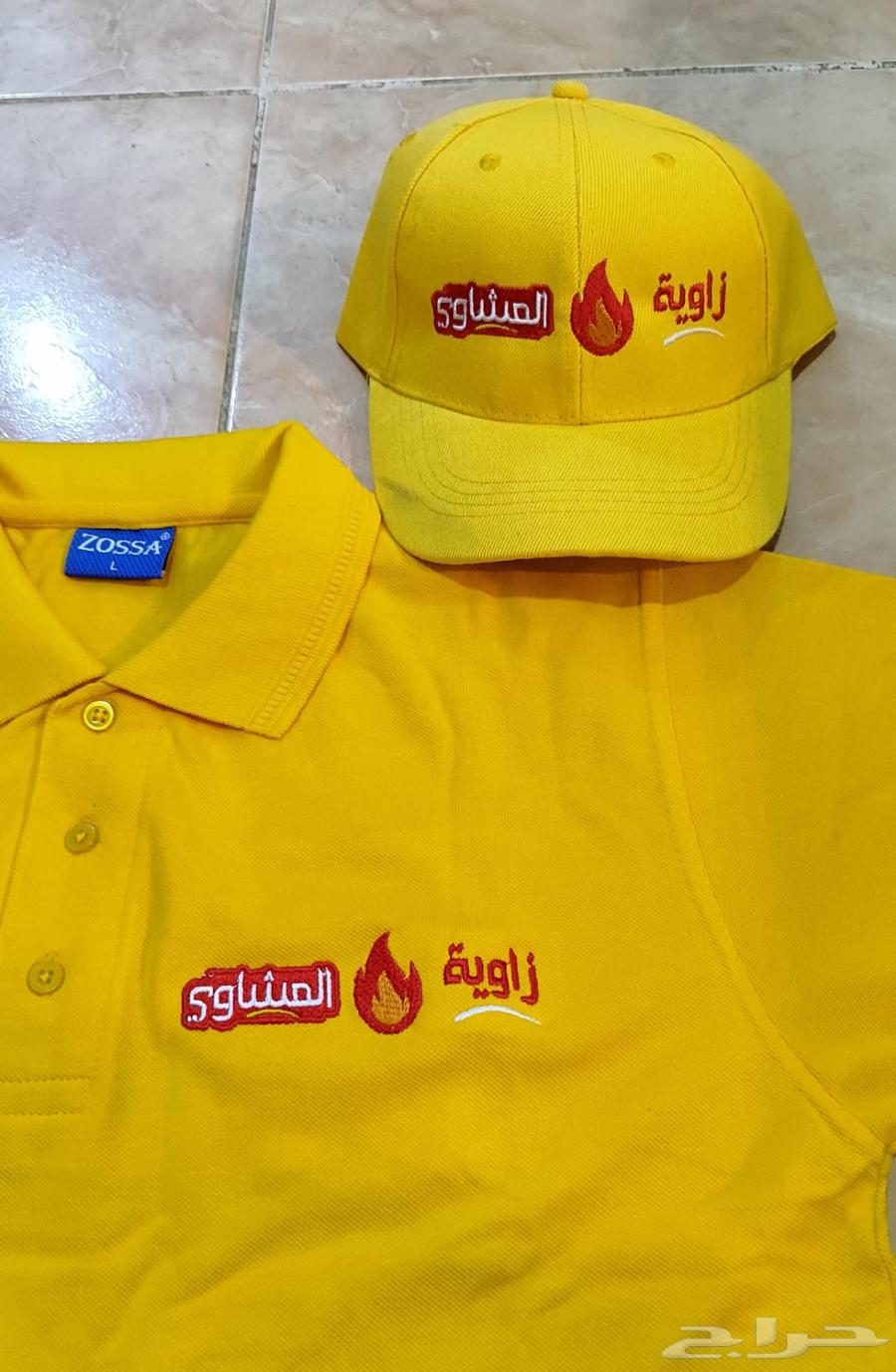 الزي الموحد63020241917827112