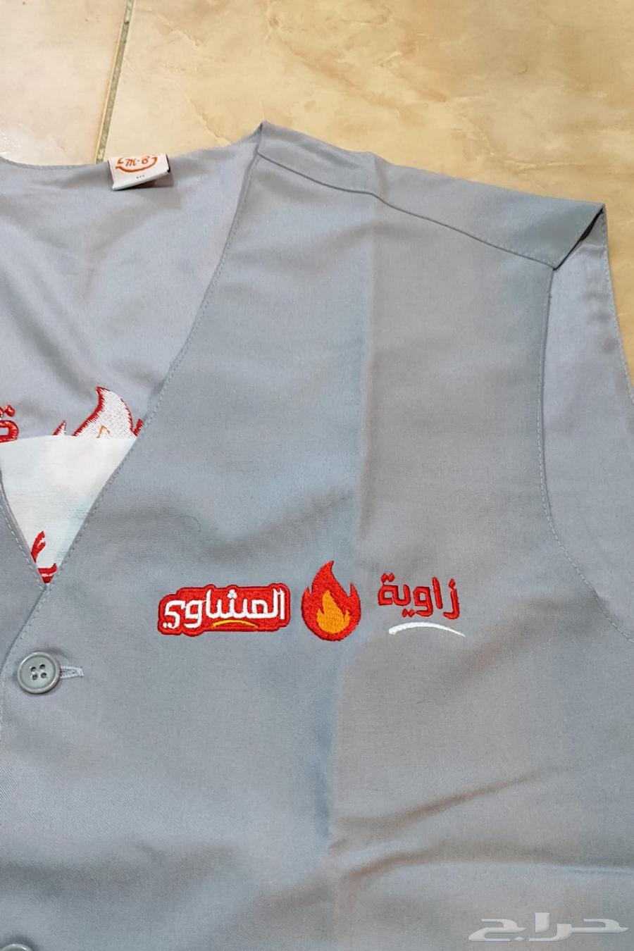 الزي الموحد63020241917827111