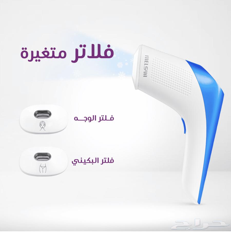 جهاز ليزر مليسه M6جديد م استخدم63019810622083112