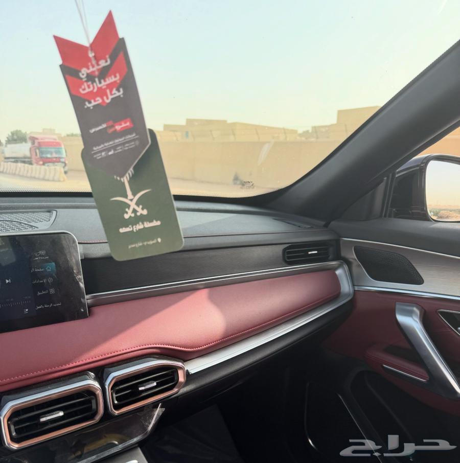 جيتور X70 Plus بلس 202463048102796033114