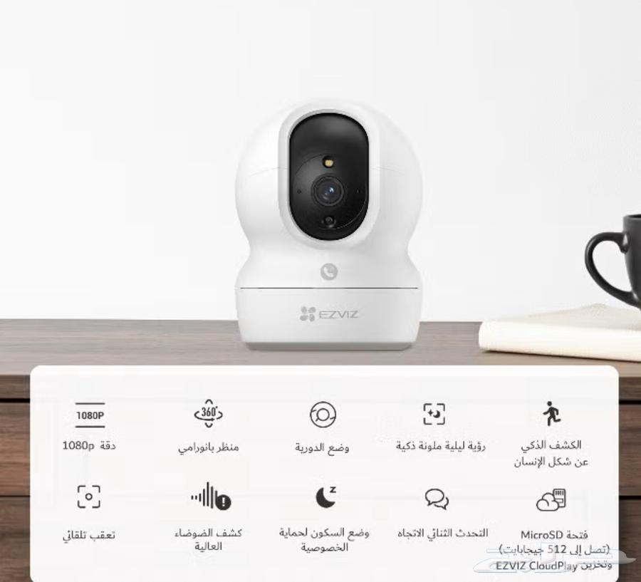 كاميرا مراقبة للمنزل63019767382658111