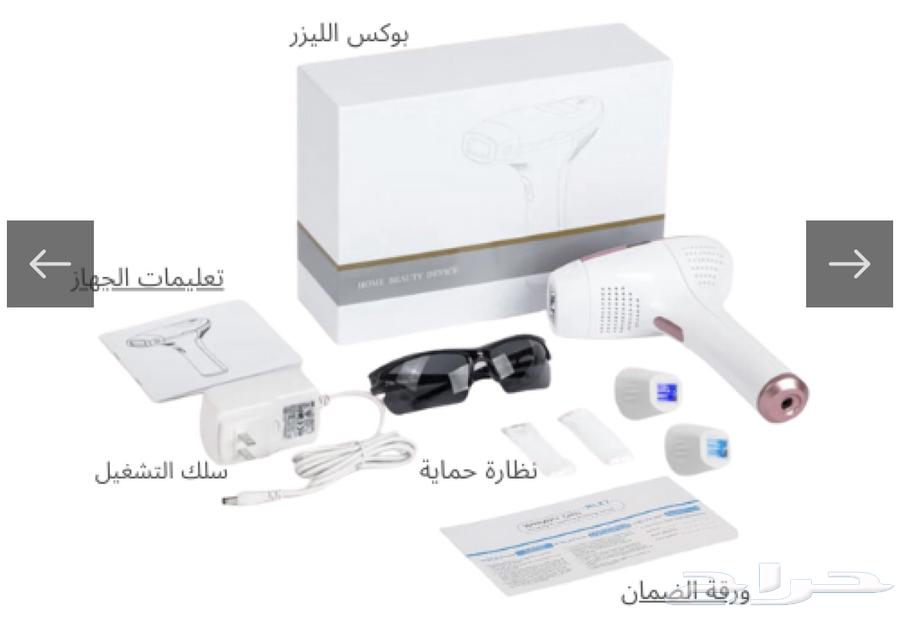 Laser body63020247390978116