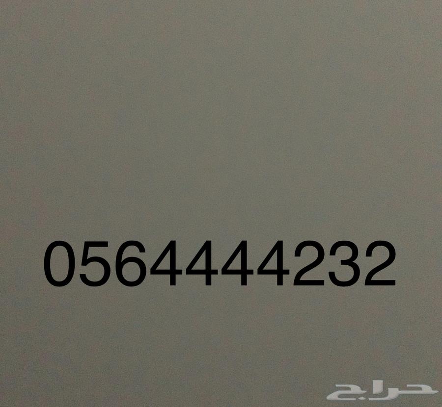 stc mobile number for sale 0564232630197862741781112