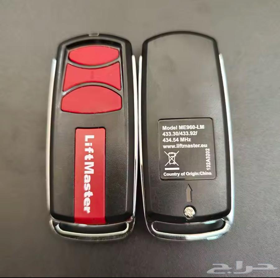 LiftMaster Gate Remote LiftMaster63018672446081111