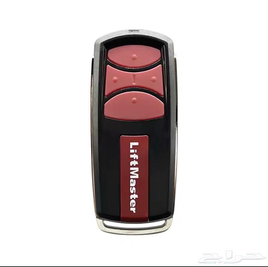 LiftMaster Gate Remote LiftMaster630186724460811110