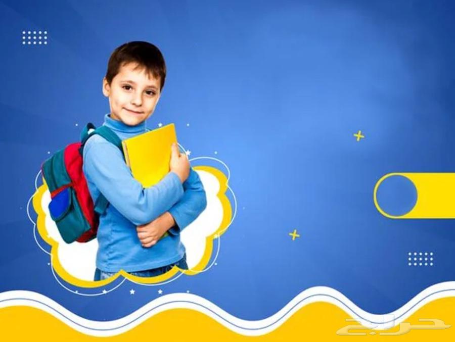 دروس خصوصيه634707251023381125