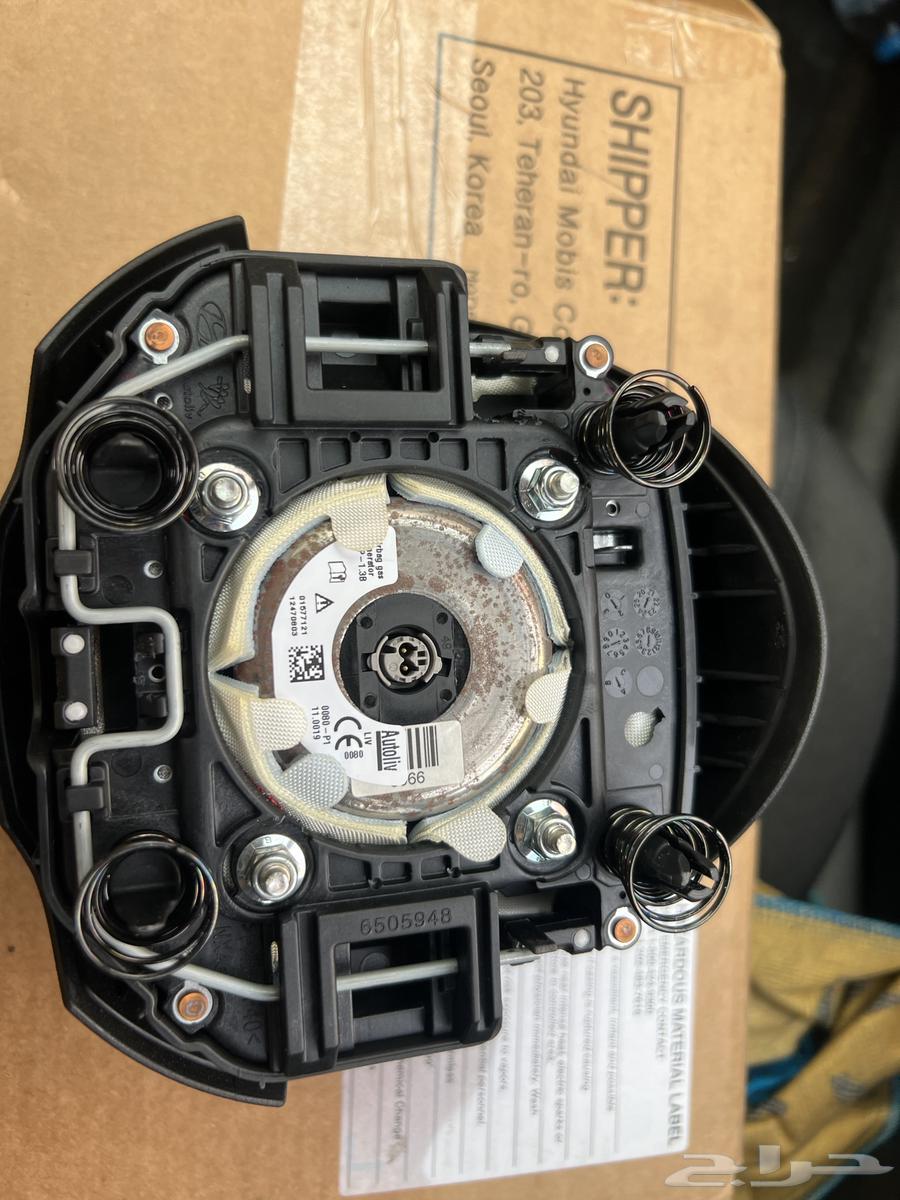 Tosan 2024 Airbag Tarah Wakala63020533937154111