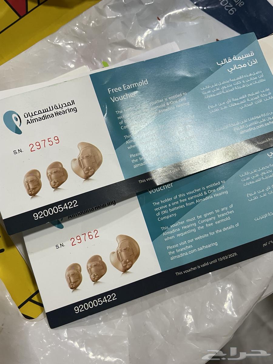 سماعات أذن شركة PHDNAK630179600060181121