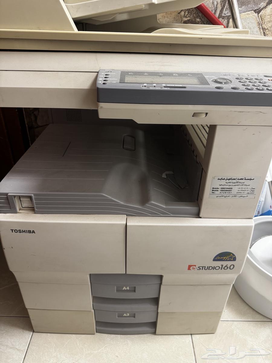 Toshiba Office Printer63019342953474111