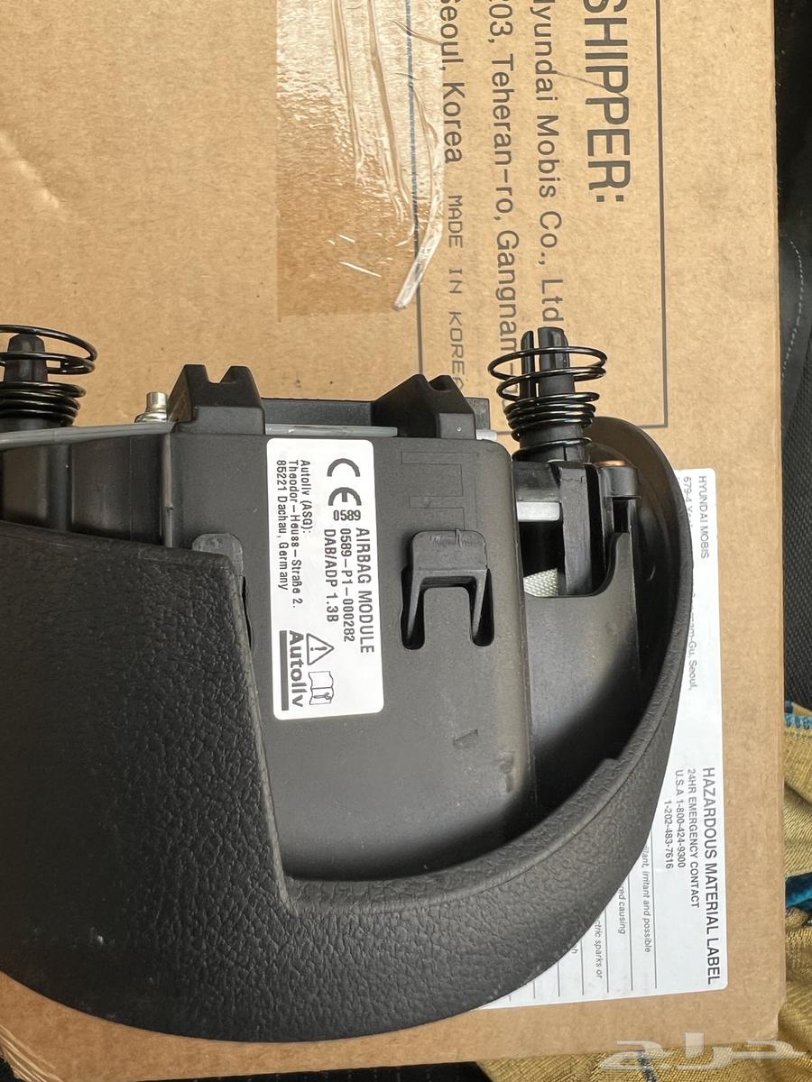 Tosan 2024 Airbag Tarah Wakala63020533937154112