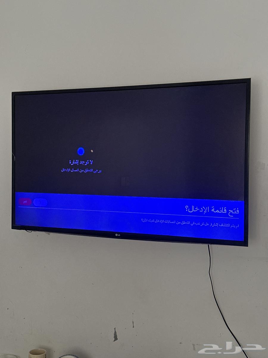 تلفزيون LG63020253265665113