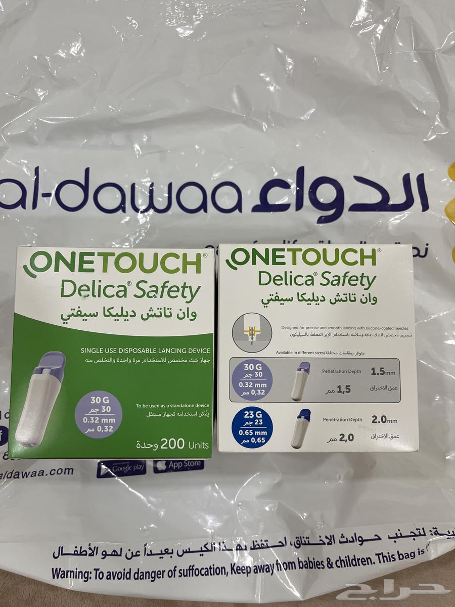 جهاز تحليل سكر وأشرطة للجهاز وإبر630193368488981122