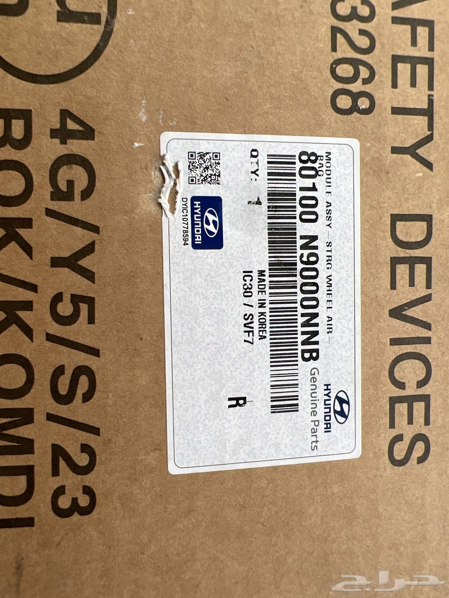 Tosan 2024 Airbag Tarah Wakala63020533937154113