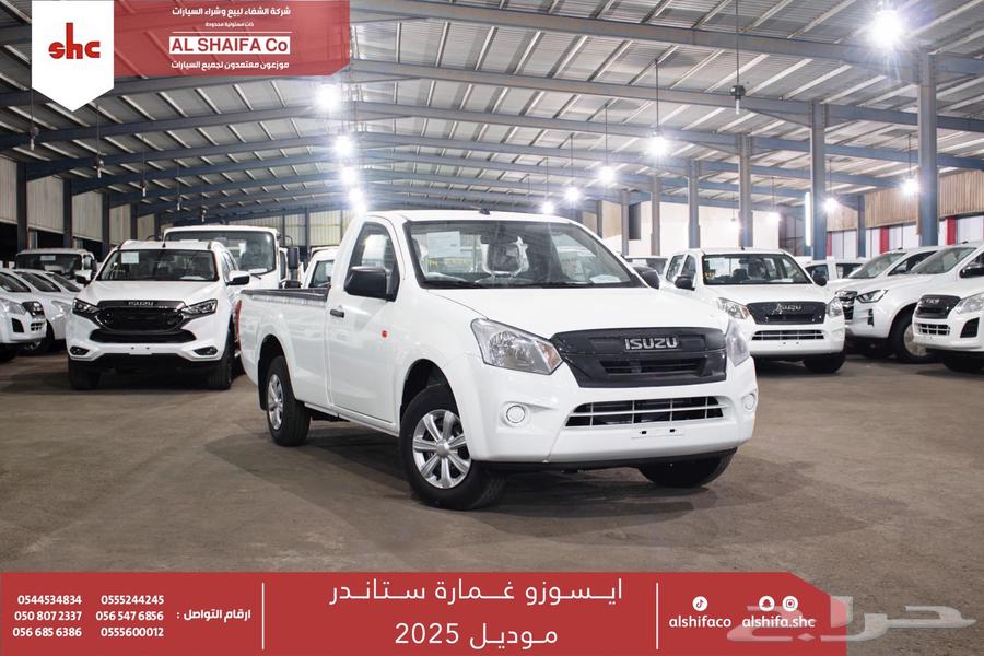 اسيزو- غمارة- زجاج كهرب- 202563022262441346113