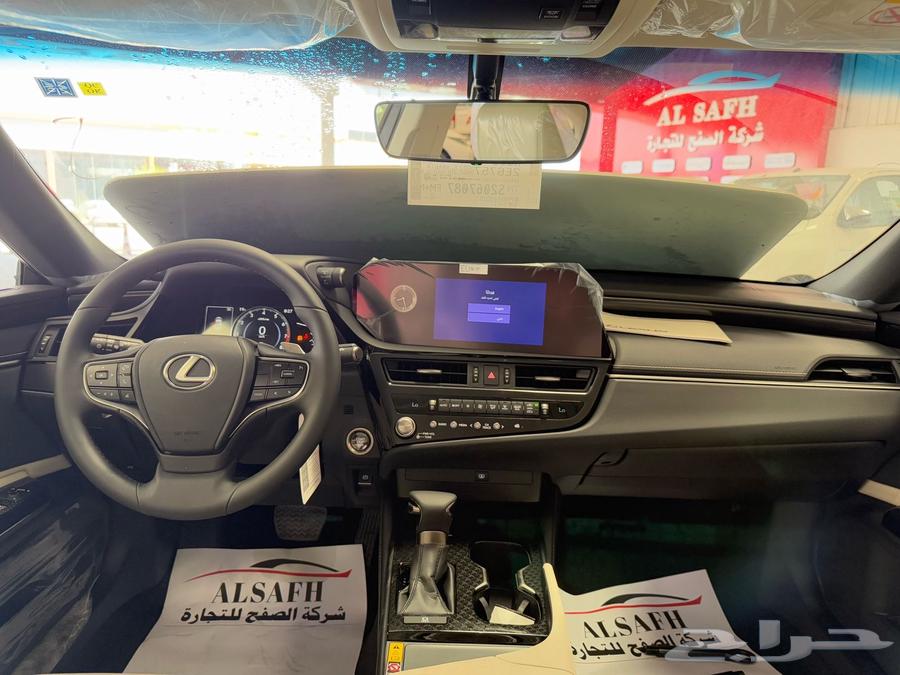 Lexus Es250 aa interior beige 202563020501240577113