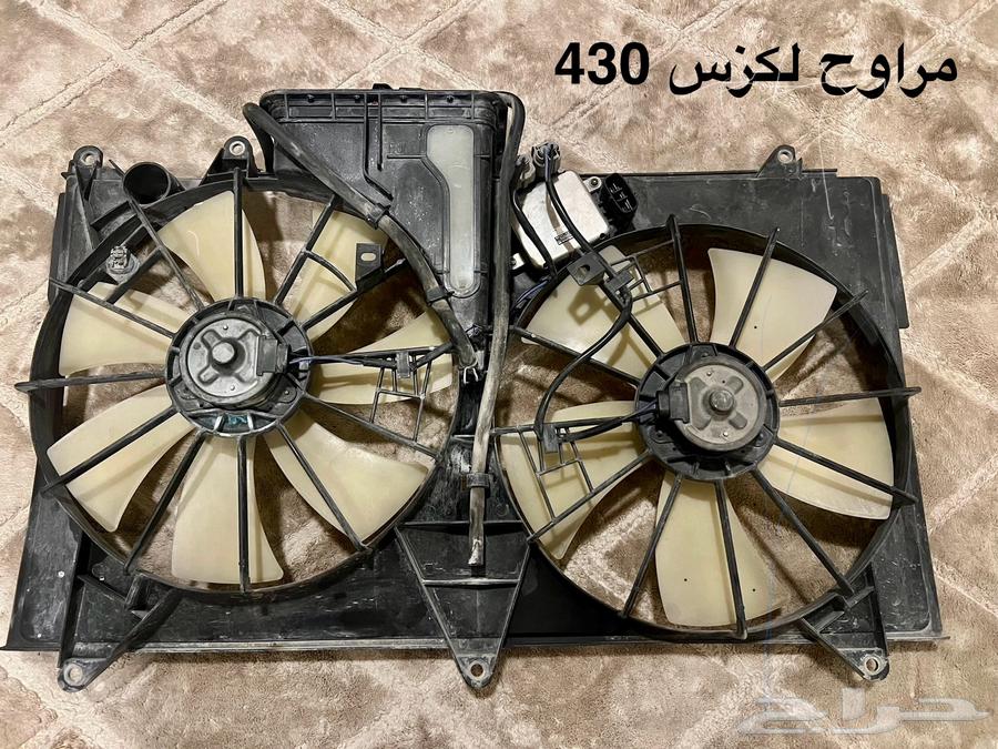 كمبرسر برادو وكامري ومراوح لكزس 43063020078665602111
