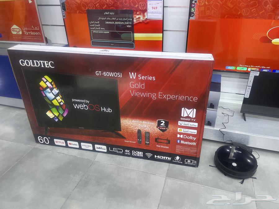 New 60-inch TV, highest quality, less than 1300 Lats630184209015061117