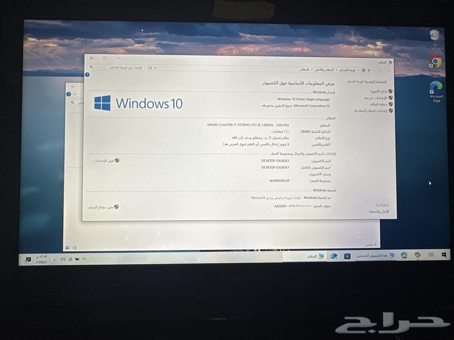 لابتوب للبيع630188471093791126