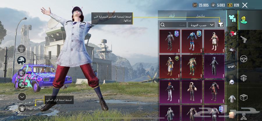 PUBG account cheap 100 riyal63017965116675111