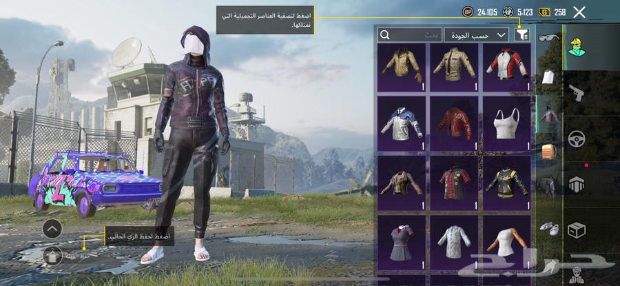 PUBG account cheap 100 riyal63017965116675114