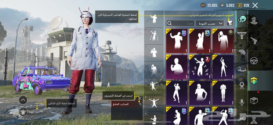 PUBG account cheap 100 riyal63017965116675112