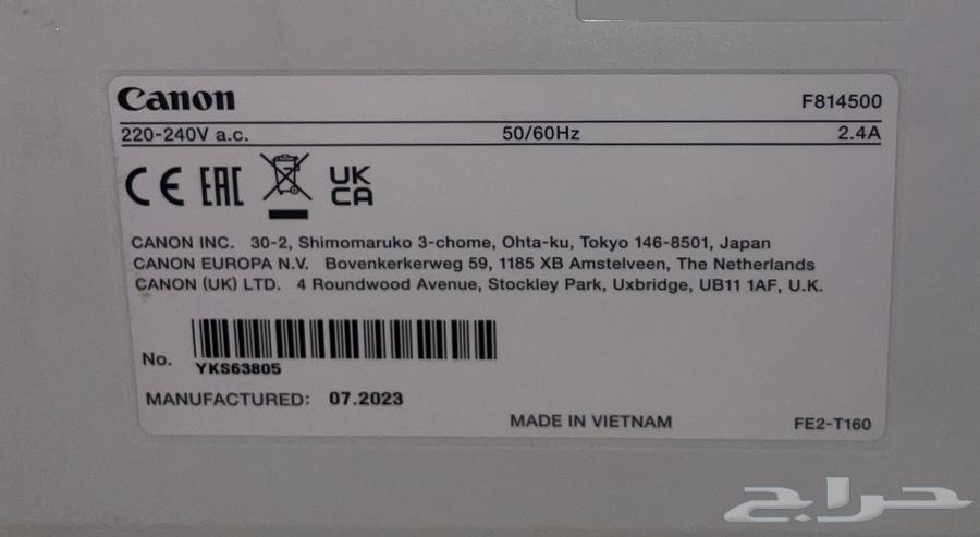 Printer Canon63019360822273111