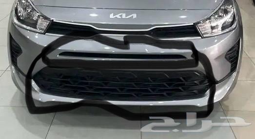 شبكة صدام كيا ريو 202363020916487555113
