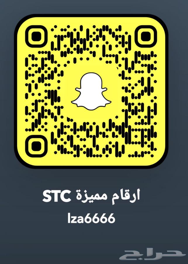 Clearing special numbers Sawa63018421177473113