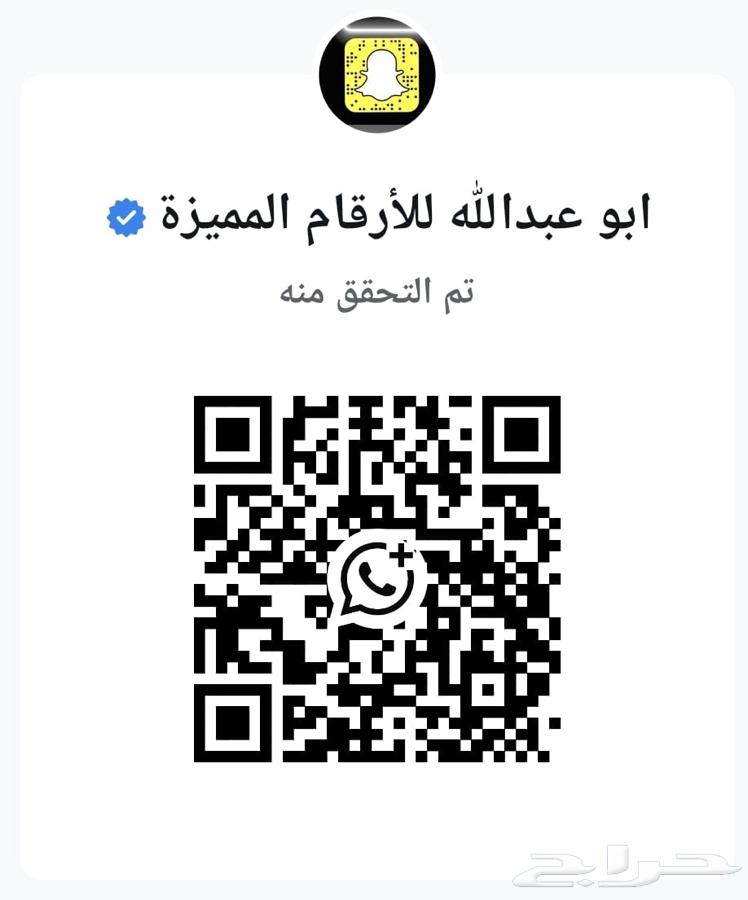 Clearing special numbers Sawa63018421177473114
