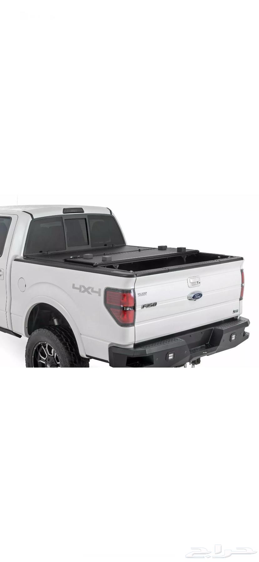 غطا حوض فورد F150 غمارتين63020050889986111