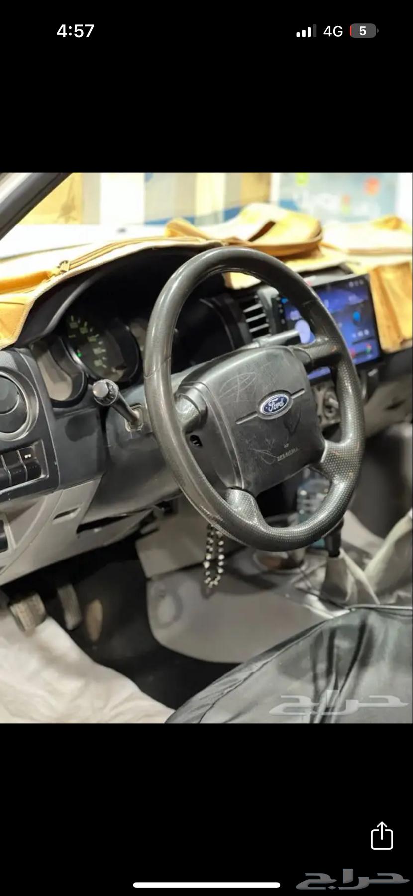 2007 Ford Ranger Diesel63067856887683112