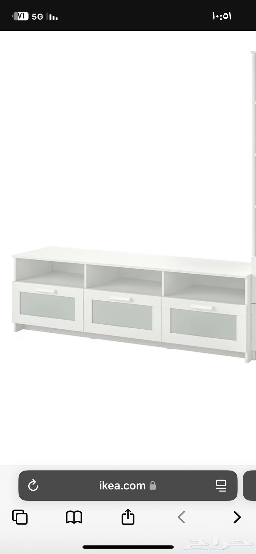 Used IKEA TV table630193079631391129