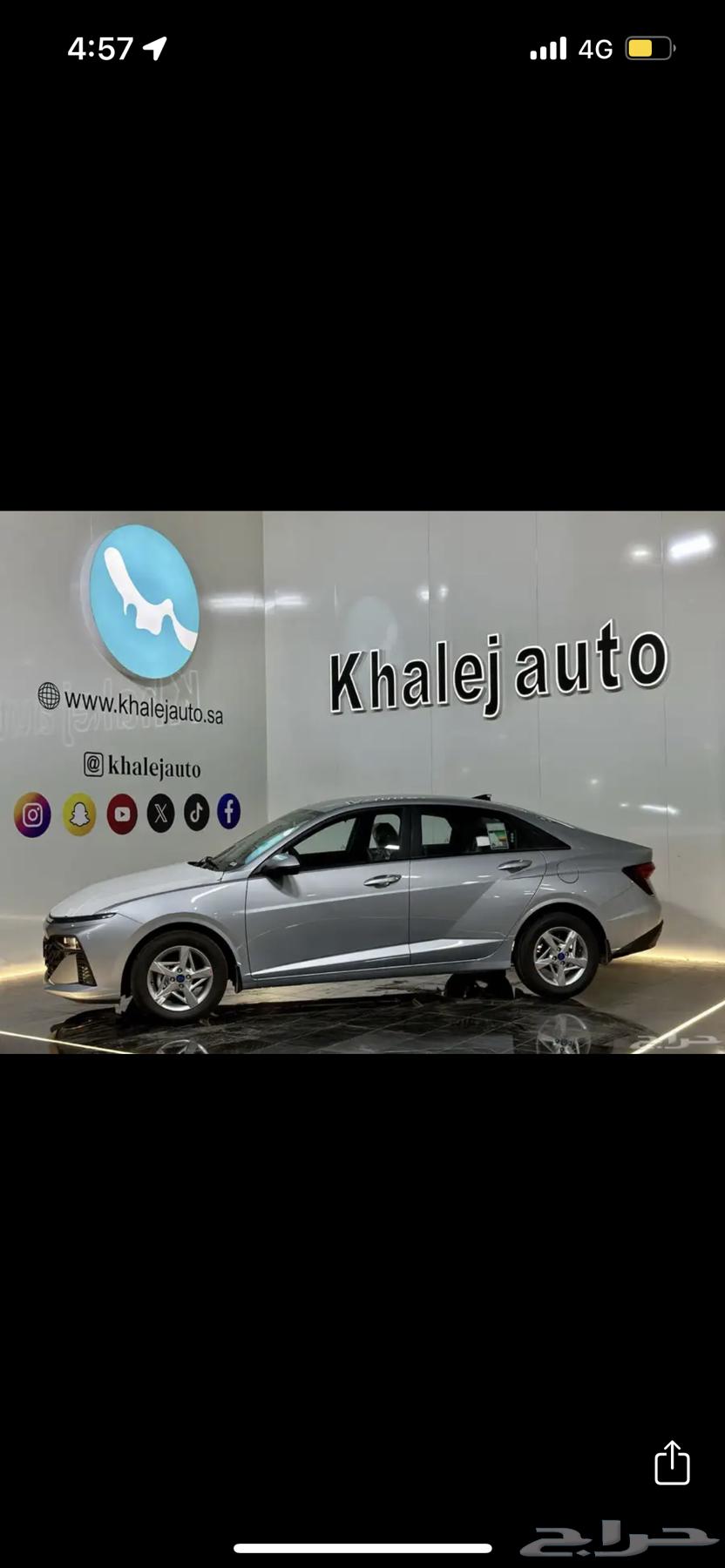 هيونداي اكسنت ستاندر 202563019610969602111