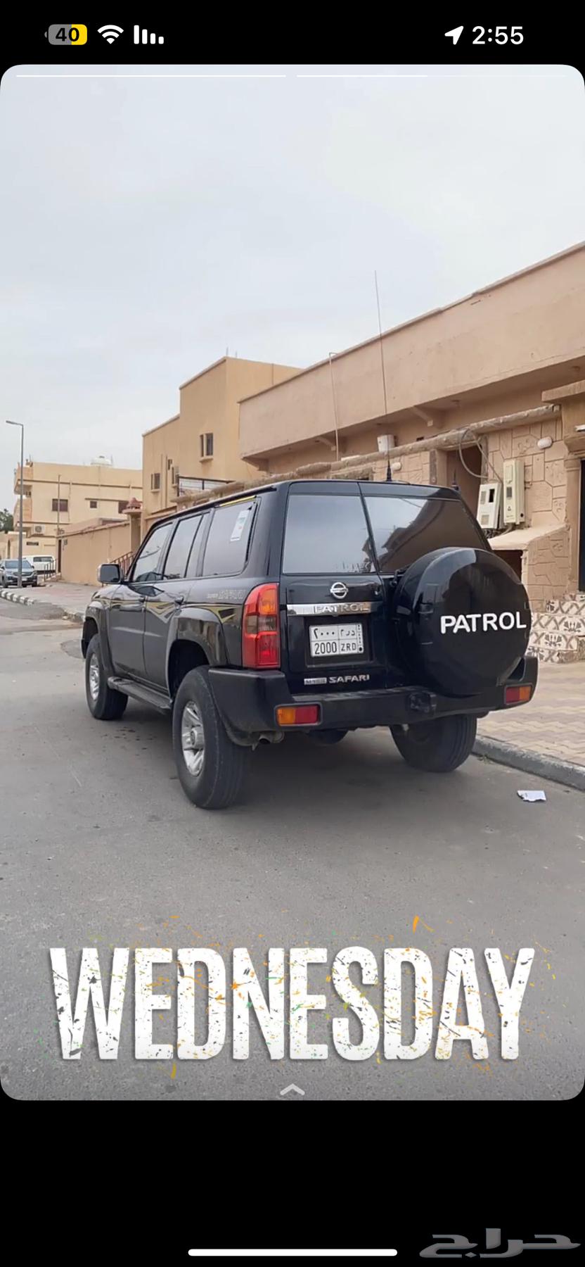 فتك سوبر سفاري 200563023181481858112