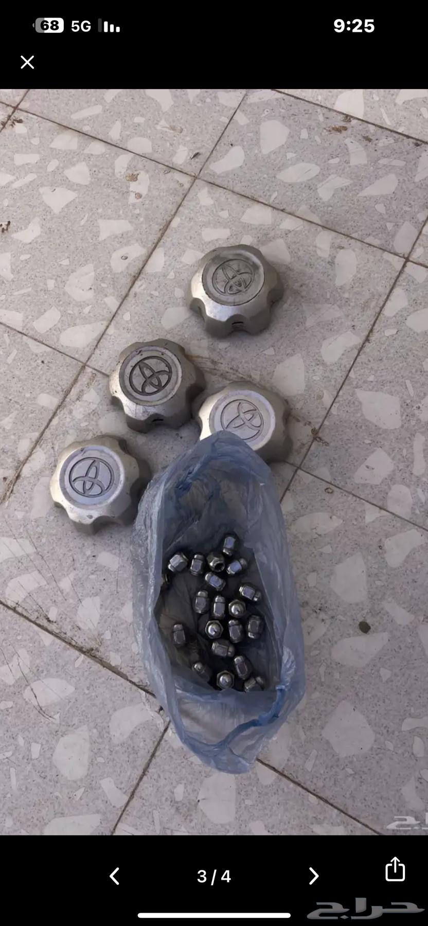 قطع غيار وكاله صواميل واكواب تركب على جنوط فورتشنر من 2006630231896788501117