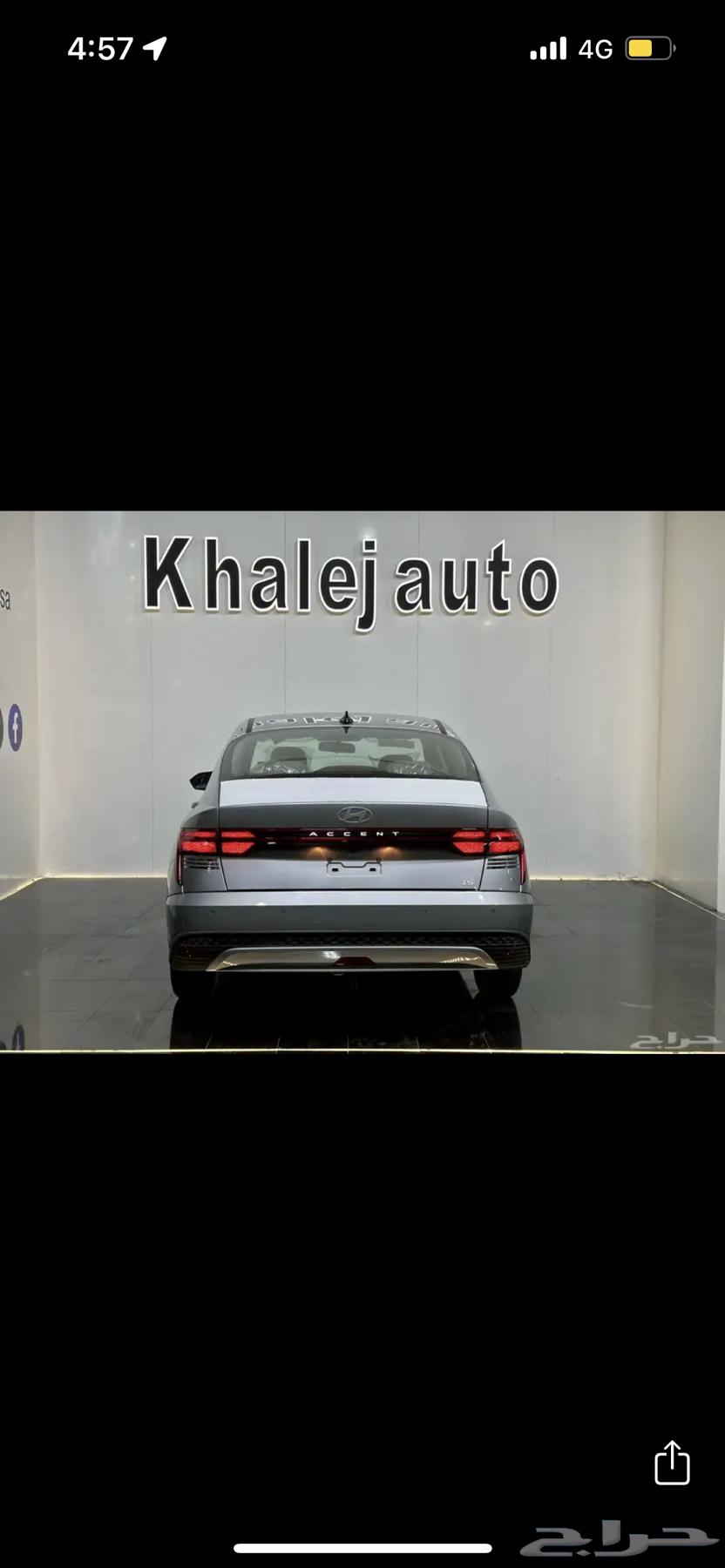 هيونداي اكسنت ستاندر 202563019610969602113