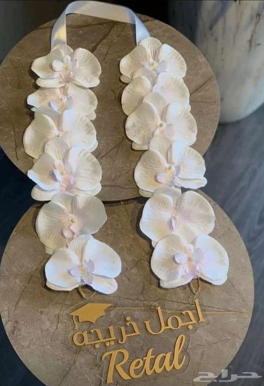 عقد تخرج ورد632604433799701117