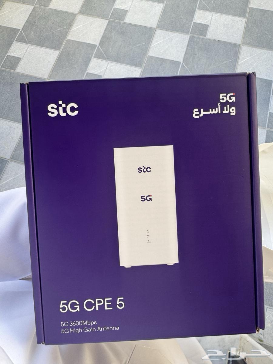STC modem630188970632991113