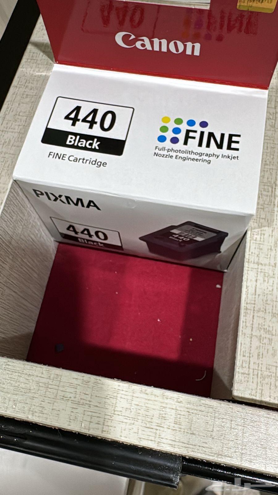Canon printer ink63011801488001111