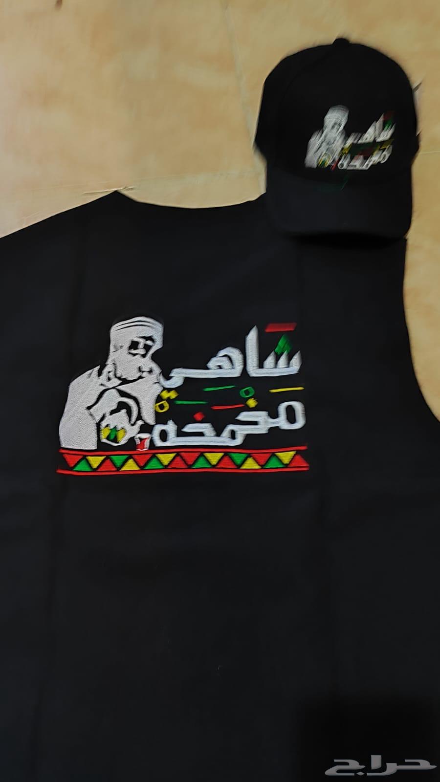 الزي الموحد63020241917827113