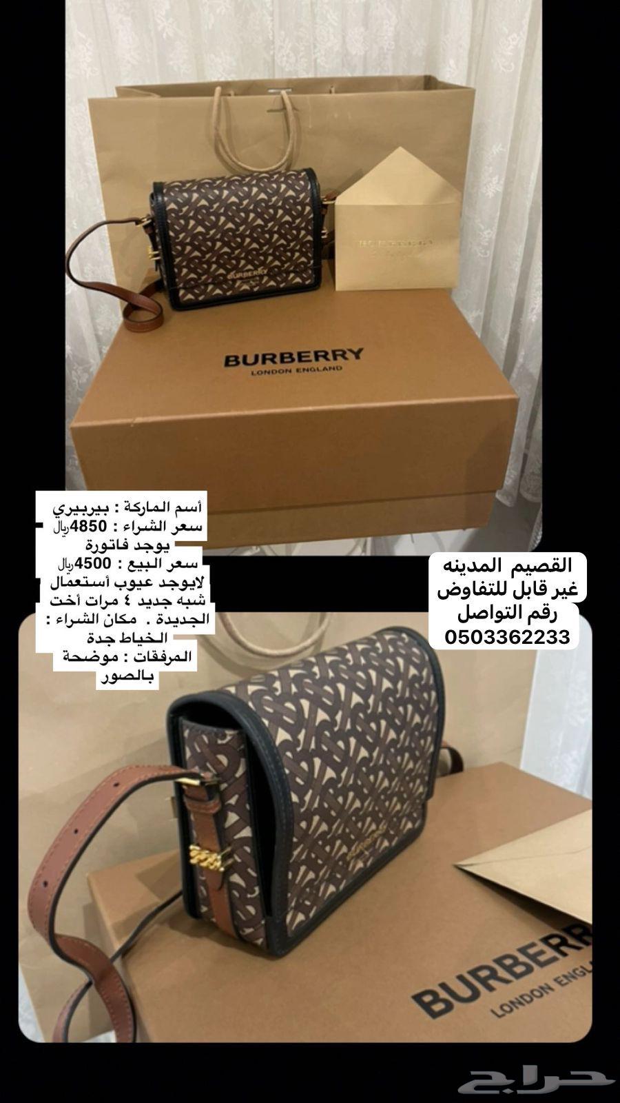 Authentic brand bag63020247428355116