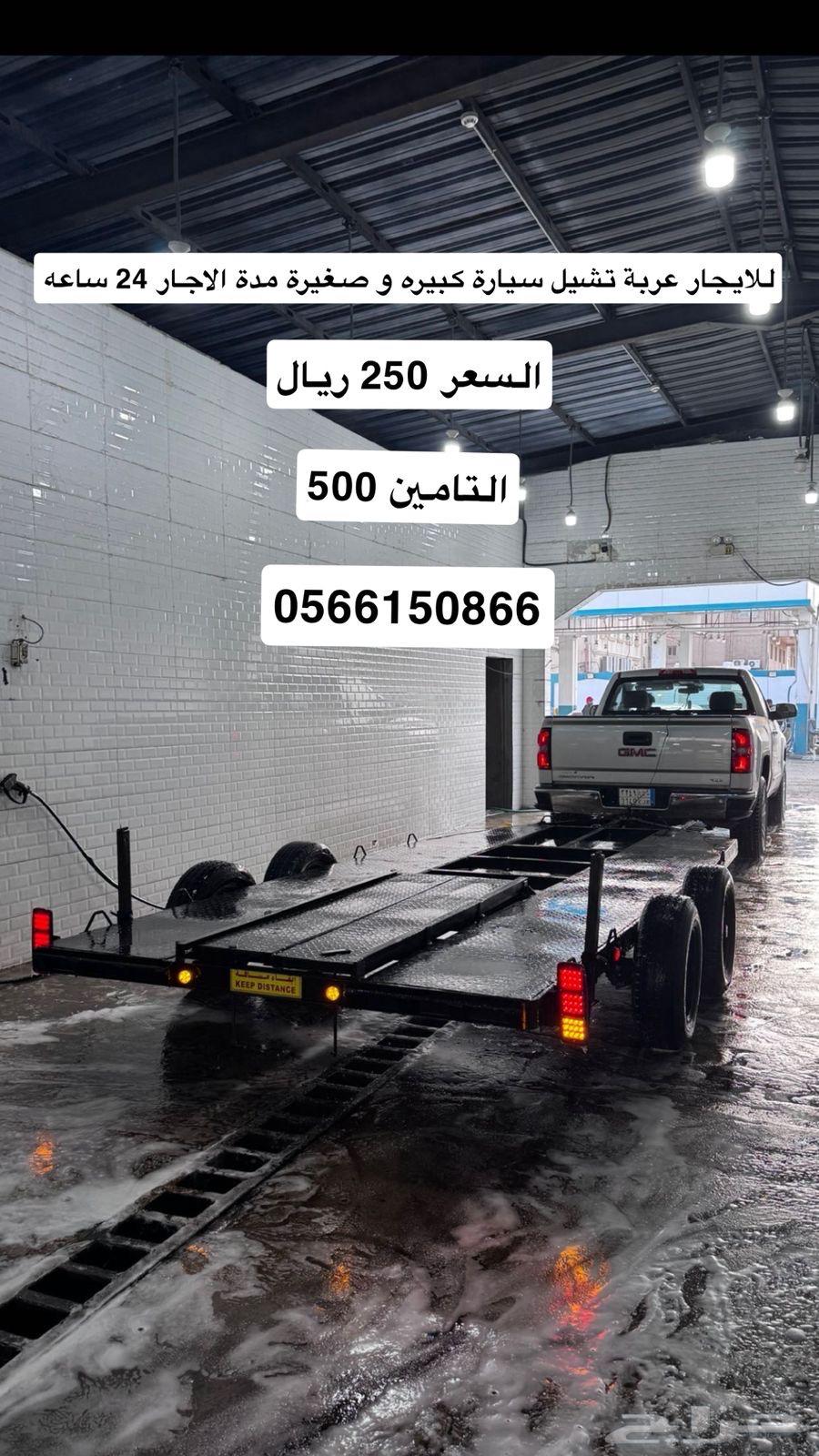 للإيجار اليومي 250630886098141471126