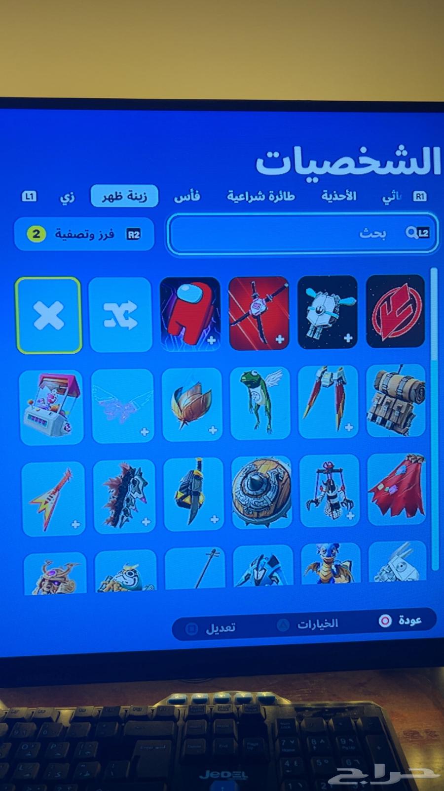 حساب فورت نايت لبيع63015851015938114