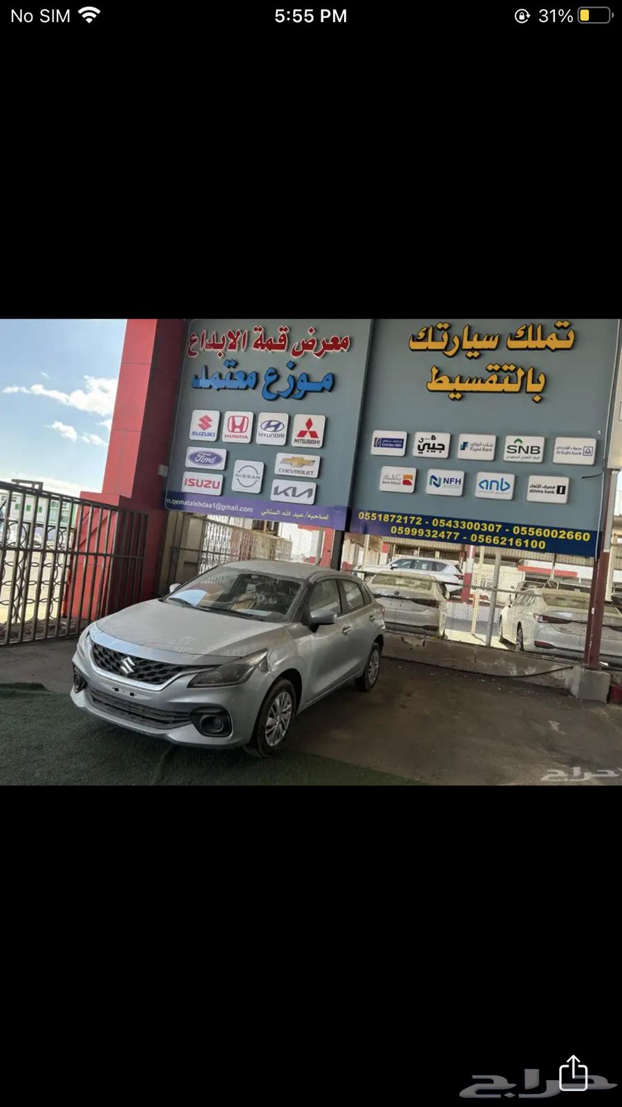 سوزوكي بالينو استاندر وفل 2025 عرض خاص630169612032011117