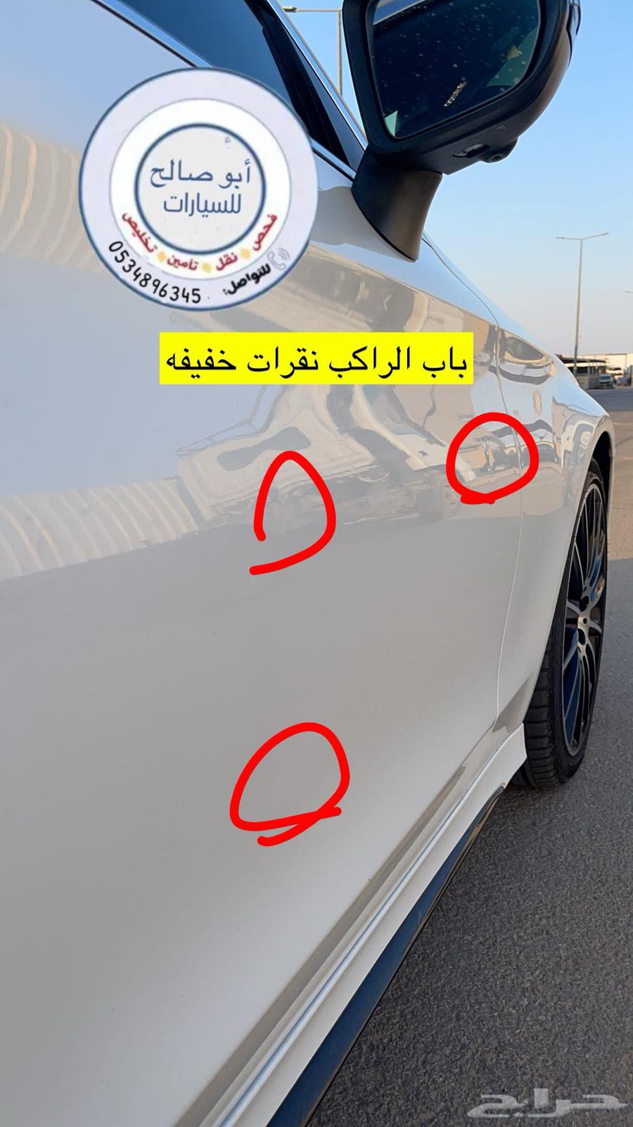 فحص سيارات في القصيم قبل الشراء63018264349058113