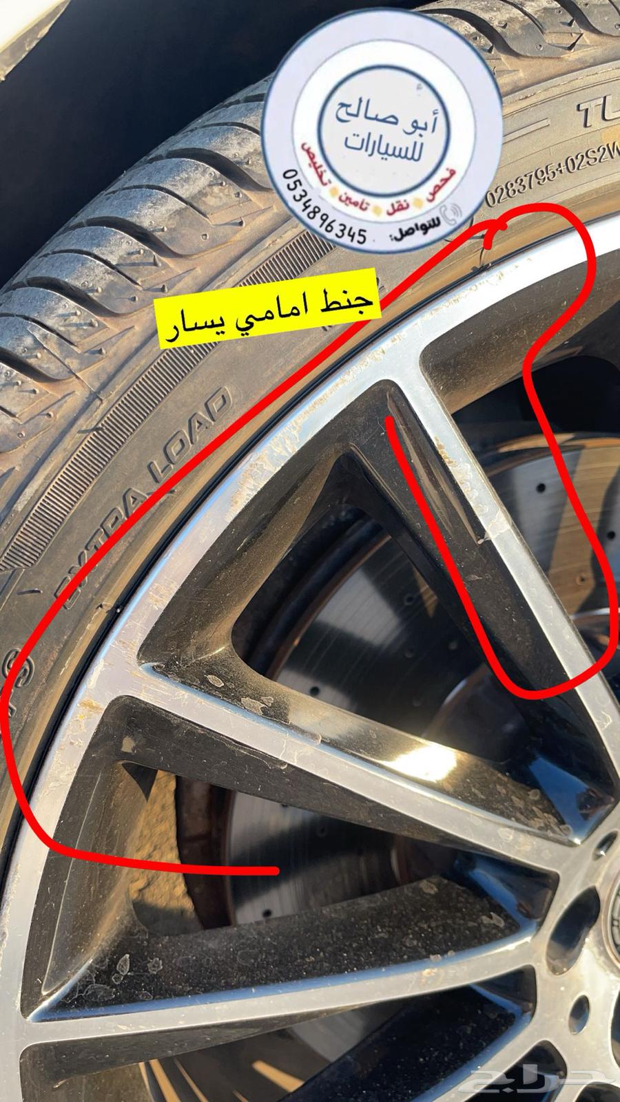 فحص سيارات في القصيم قبل الشراء63018264349058114